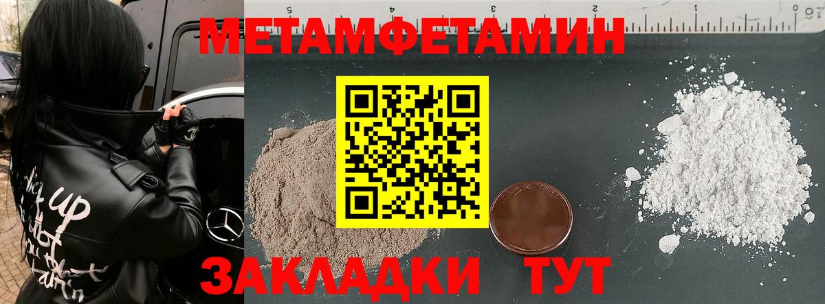 Амфетамин 98%  Амфетамин  АМФЕТАМИН  Соликамск  Вход с VPN 
