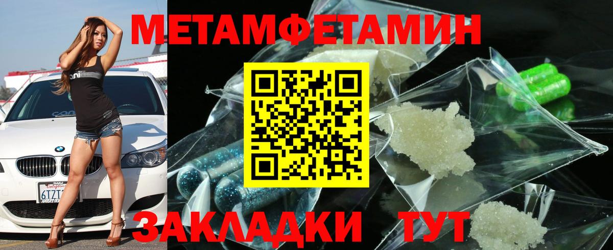 АМФЕТАМИН 98% Соликамск