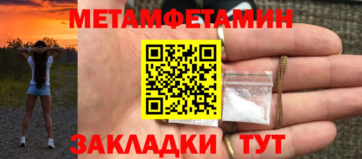 МАРИХУАНА Соликамск