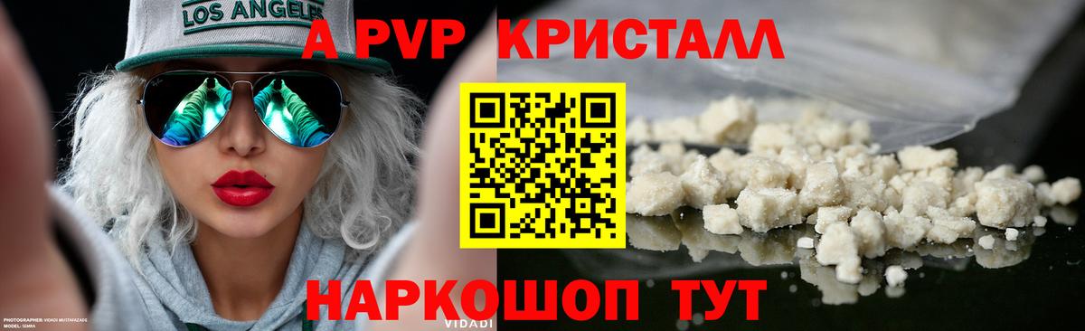 Альфа ПВП СК КРИС Соликамск