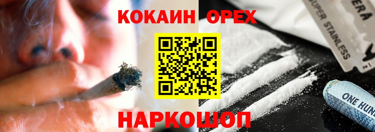 Cocaine Перу  Cocaine  Кокаин FishScale  Соликамск  Вход с VPN 
