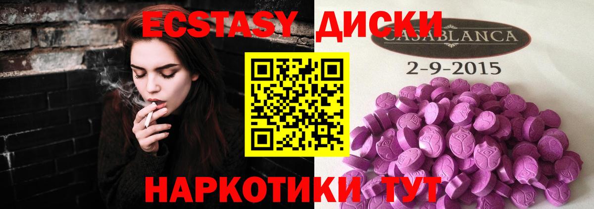 ЭКСТАЗИ Cube  Вход с VPN  Ecstasy  Экстази louis Vuitton  Соликамск 
