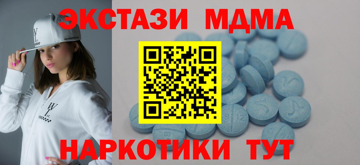 Ecstasy 280мг Соликамск