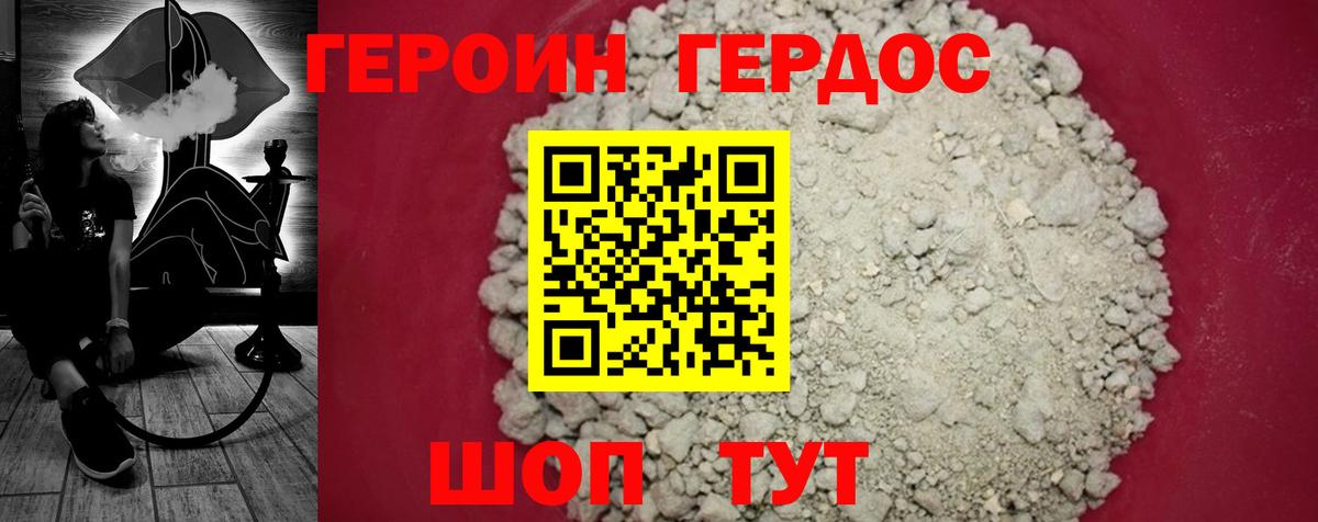 Соликамск  Героин VHQ  Героин  Вход с VPN 
