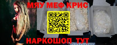 прущая мука Новодвинск