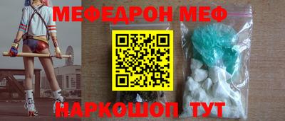 альфа пвп VHQ Новозыбков