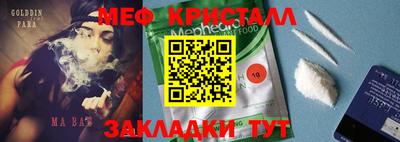 альфа пвп VHQ Новозыбков