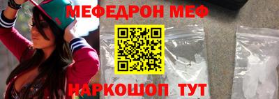 прущая мука Новодвинск
