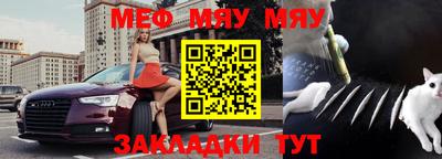 прущая мука Новодвинск