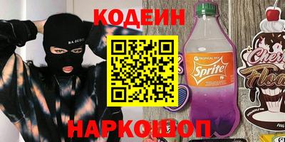 прущие крисы Новокубанск