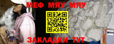 прущая мука Новодвинск