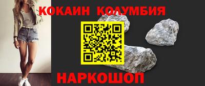 прущие крисы Новокубанск