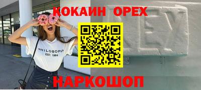 прущая мука Новодвинск
