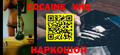 прущая мука Новодвинск