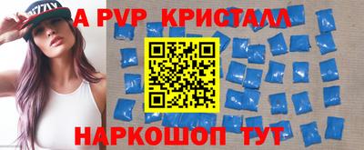 прущие крисы Новокубанск