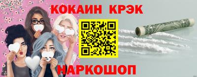 альфа пвп VHQ Новозыбков
