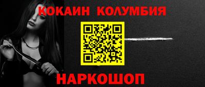 альфа пвп VHQ Новозыбков