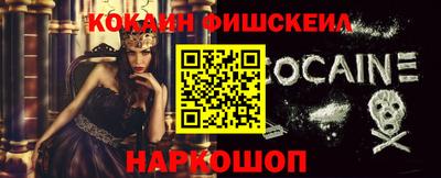 альфа пвп VHQ Новозыбков