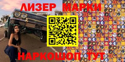 альфа пвп VHQ Новозыбков
