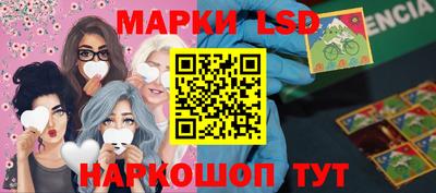 прущие крисы Новокубанск