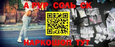 прущая мука Новодвинск