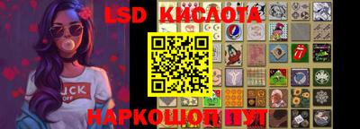 прущие крисы Новокубанск