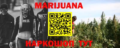 альфа пвп VHQ Новозыбков