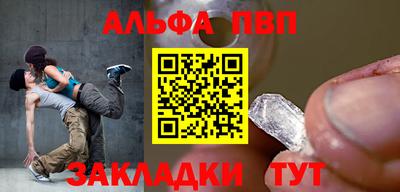прущие крисы Новокубанск