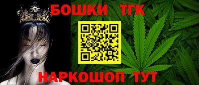прущие крисы Новокубанск