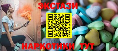 альфа пвп VHQ Новозыбков