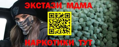 прущая мука Новодвинск