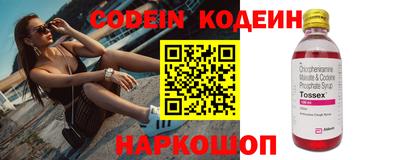 альфа пвп VHQ Новозыбков