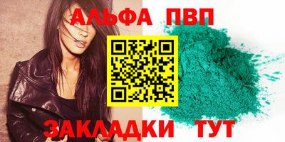 прущая мука Новодвинск