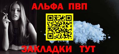 прущая мука Новодвинск