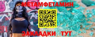 прущие крисы Новокубанск
