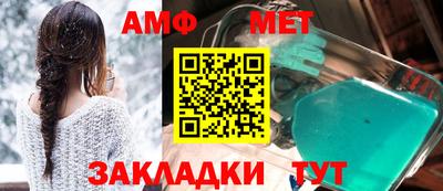 прущие крисы Новокубанск
