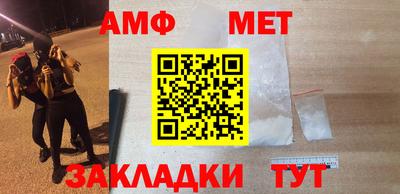 прущие крисы Новокубанск