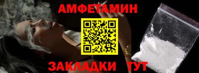 прущие крисы Новокубанск