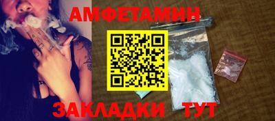 альфа пвп VHQ Новозыбков
