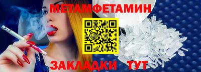 альфа пвп VHQ Новозыбков