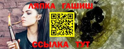 альфа пвп VHQ Новозыбков