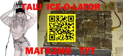 прущие крисы Новокубанск