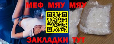 прущая мука Новодвинск