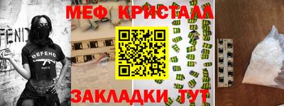 прущие крисы Новокубанск