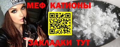 прущая мука Новодвинск