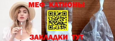 прущие крисы Новокубанск