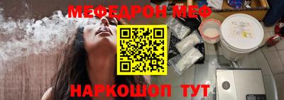 прущие крисы Новокубанск