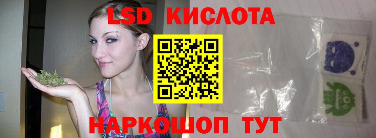 Соликамск  LSD-25 экстази ecstasy  Лсд 25 экстази кислота  Лсд 25 экстази  Вход с VPN 