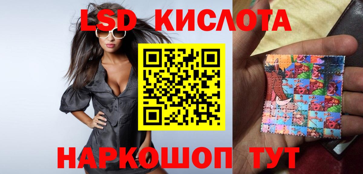 LSD-25 экстази кислота Соликамск