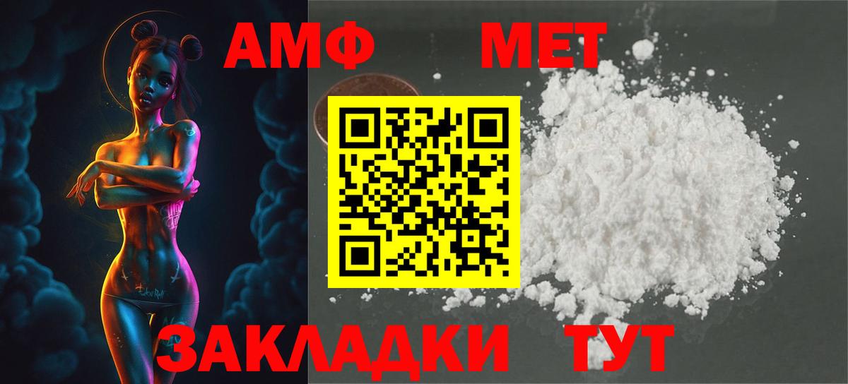 Первитин мет Соликамск